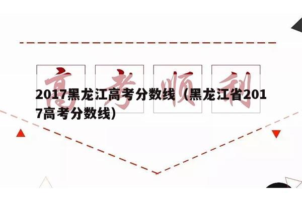 哈尔滨医科大学分数低_2024年哈尔滨医科大学录取分数线及要求_哈尔滨医科大学高考多少分