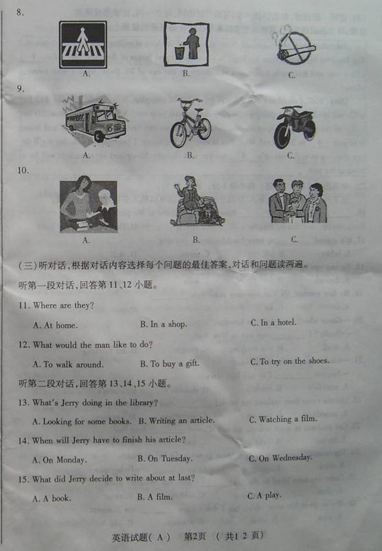 上海小学五年级数学教材_五年级科学下册教案_五年级体育教案下载